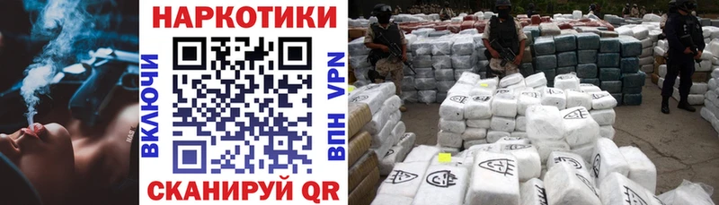 Все наркотики Нерехта Гашиш СК МЕФ