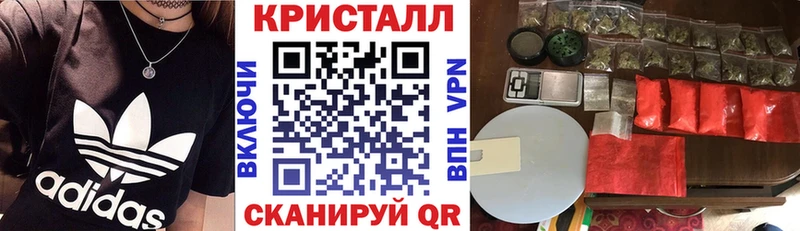 закладка  Нерехта  АМФЕТАМИН 97% 