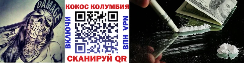 КОКАИН Эквадор  Нерехта 