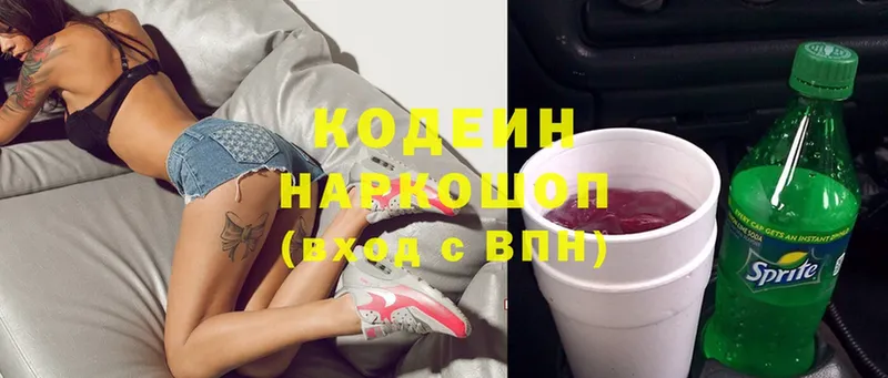 маркетплейс как зайти  мега ТОР  Нерехта  Codein Purple Drank 