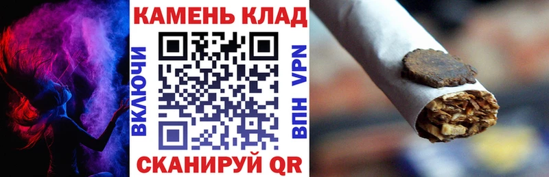 ГАШИШ Cannabis  купить   Нерехта 