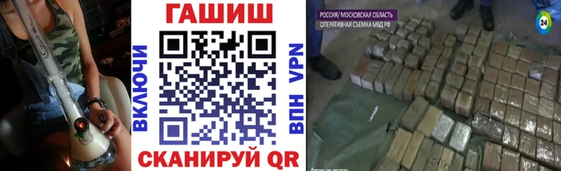 Гашиш Premium Нерехта