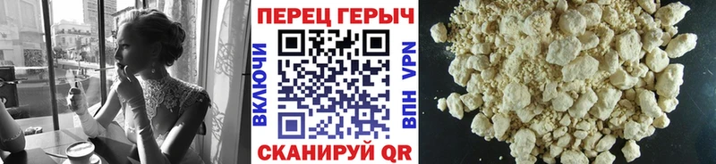 ГЕРОИН хмурый  Нерехта 