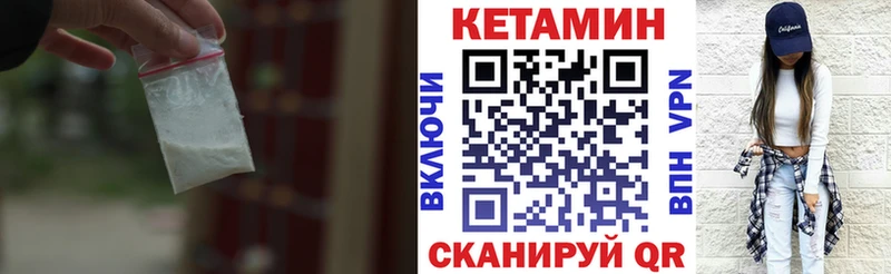 купить   Нерехта  Кетамин VHQ 