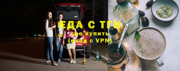 стафф Надым