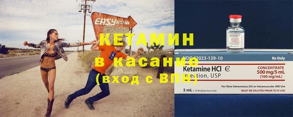 стафф Надым