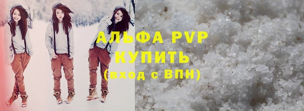 таблы Наволоки