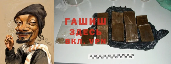 ГАЛЛЮЦИНОГЕННЫЕ ГРИБЫ Нефтегорск