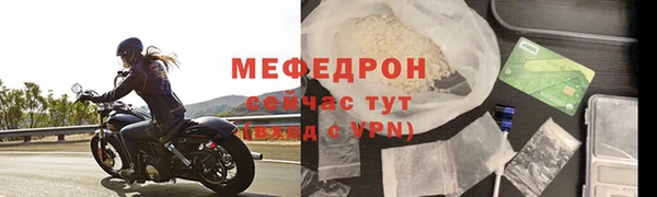 прущая мука Навашино