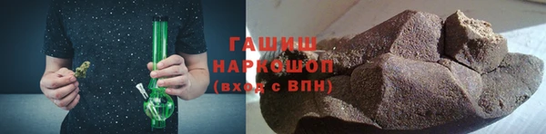 ГАЛЛЮЦИНОГЕННЫЕ ГРИБЫ Нефтегорск