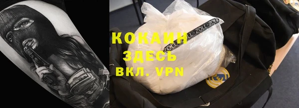 твердый Нефтекумск