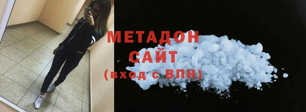мет Нея
