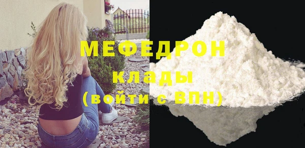 твердый Нефтекумск