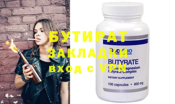 таблы Наволоки