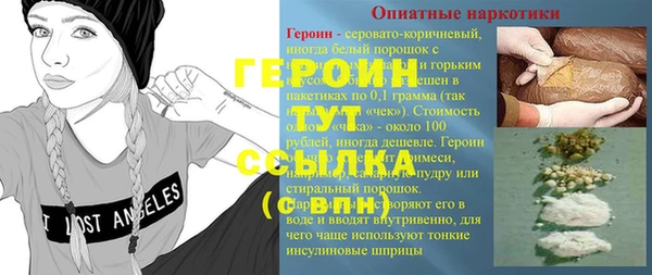 таблы Наволоки