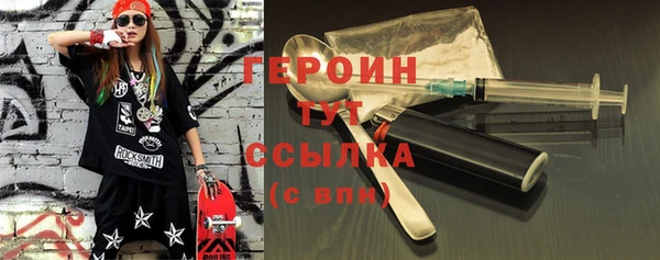прущая мука Навашино