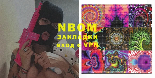 прущая мука Навашино