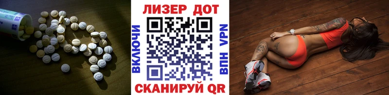 Лсд 25 экстази кислота  продажа наркотиков  Нерехта 