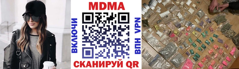 МДМА VHQ Нерехта
