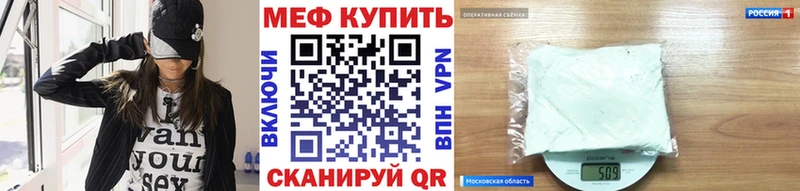 Мефедрон mephedrone  Нерехта 