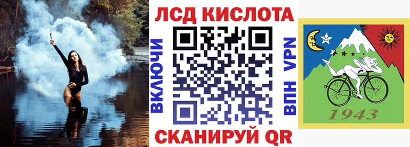 Марки 25I-NBOMe 1,5мг  Нерехта 