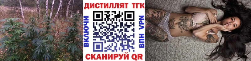 mega   где продают наркотики  Нерехта  Дистиллят ТГК вейп с тгк 