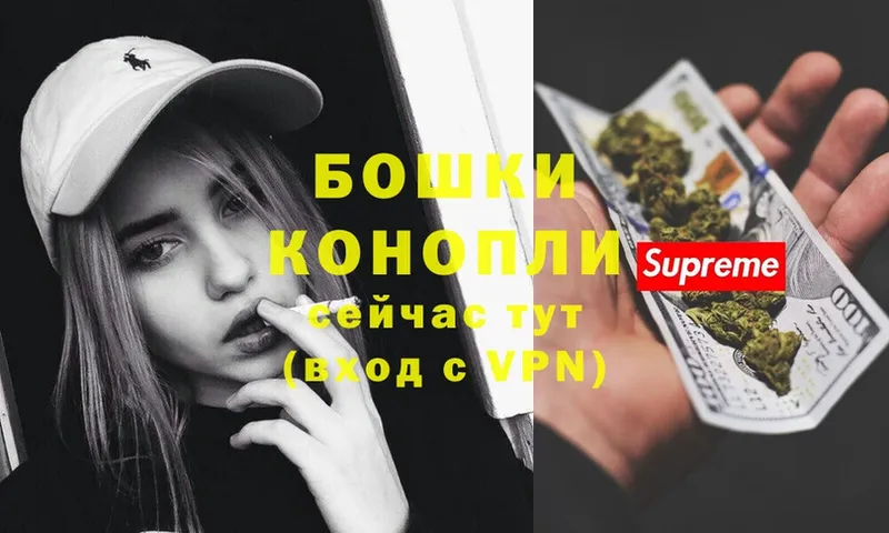 Марихуана THC 21%  Нерехта 